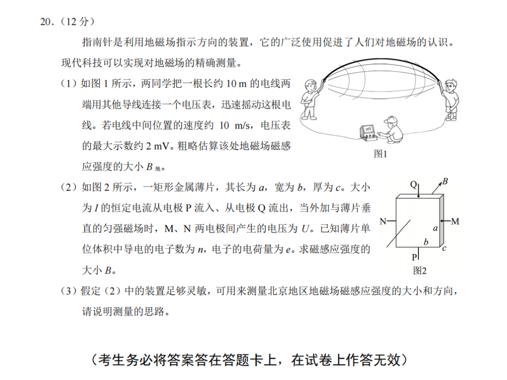 如何形成自己的解题思路和方法？中学物理解题思路本质探讨！