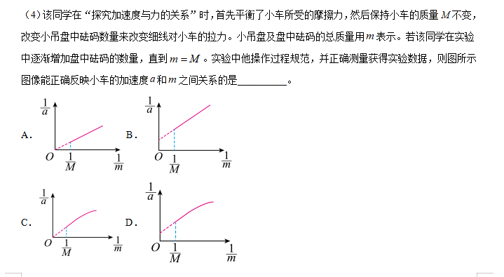 评2023.10.31北京市海淀区高三上学期期中考试物理试卷