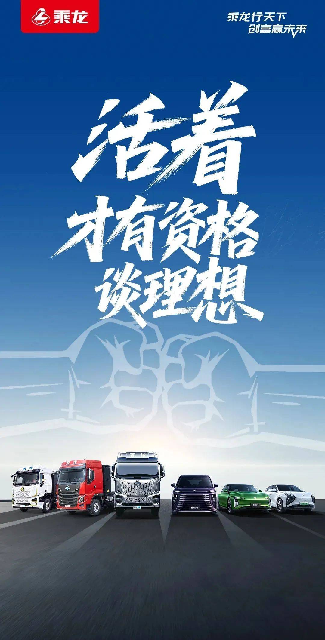 如何从物理学角度看待理想i8撞飞乘龙重卡这件事儿
