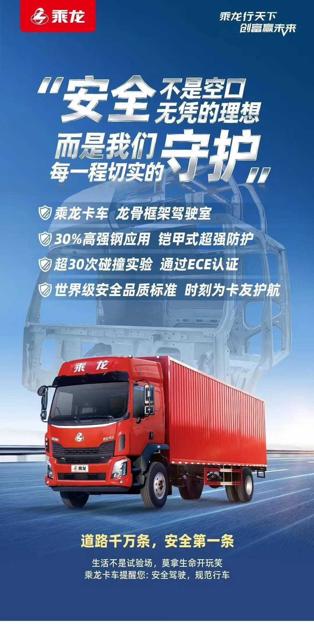 如何从物理学角度看待理想i8撞飞乘龙重卡这件事儿