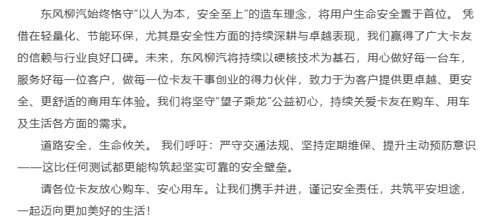 如何从物理学角度看待理想i8撞飞乘龙重卡这件事儿