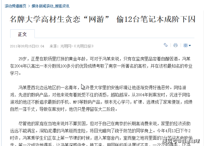 学生的考试成绩为什么那么重要？如何正确看待？